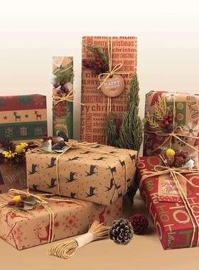 Kraft wrapping paper Christmas gift paper gift paper set