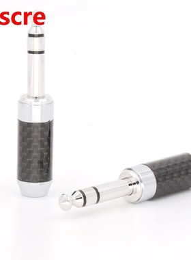 One pieces moonsaudio CF-763SM (R) 6.3mm standard stereo con