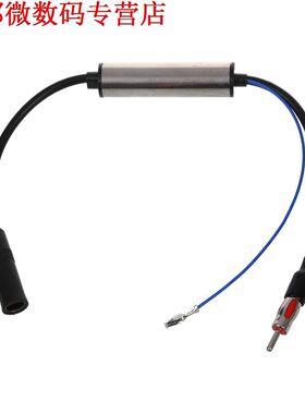 Deluxe Inline Auto-antenne Radio AM & FM Amp Versterker