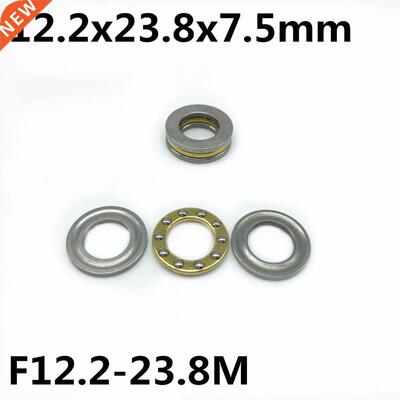 50Pcs F12.2-23.8M 12.2x23.8x7.5 mm Axial Ball Thrust Bearing