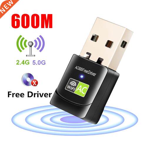 600Mbps Free Driver Wi fi Adapter USB Wifi Adapter 5ghz Ante