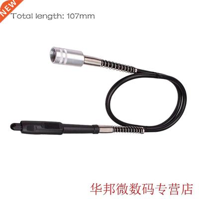 Top Flexible Flex Shaft Fits Dremel Rotary Tool 19*2mm Dreme