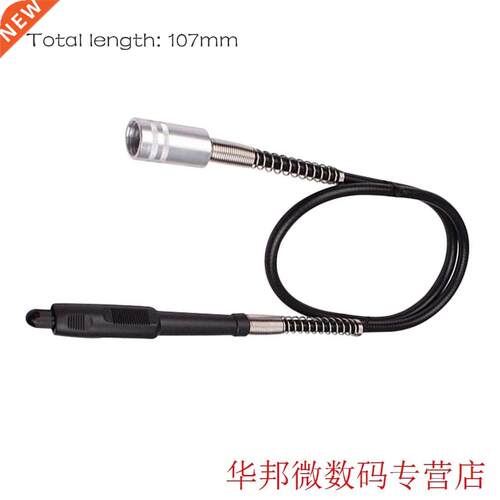 Top Flexible Flex Shaft Fits Dremel Rotary Tool 19*2mm Dreme