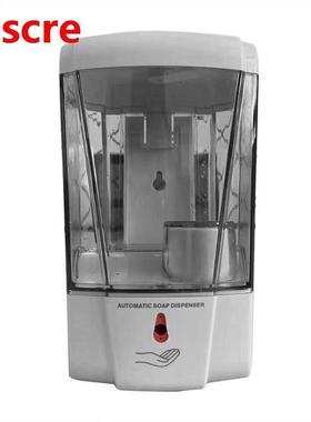 700ML Automatic Sensor Electric Wall Mounted Liquid Soap Dis