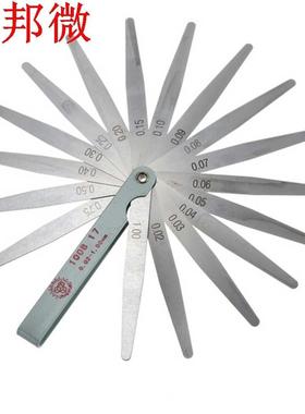0.02 à 1mm outil de mesure utile nouvelles lames boug