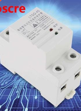 Voltage Protector Relay 230V Adjustable Automatic Reconnect