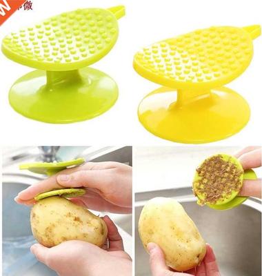 Arrival kitchen tools Potato Peeler Fruit Salad Vegetable P