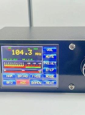 Upgrade！All Band Si4732 RDS Stereo Radio DSP Receiver FM AM