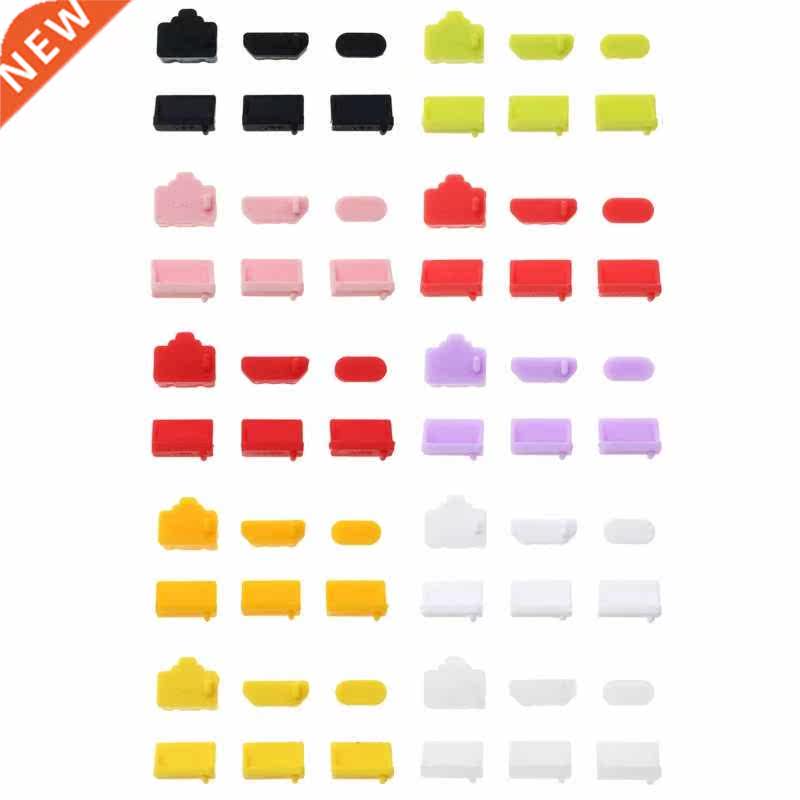 6 Pcs/set Silicone Host Dust Plugs Set USB RJ45 HDMI-compati