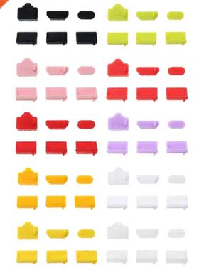 6 Pcs/set Silicone Host Dust Plugs Set USB RJ45 HDMI-compati