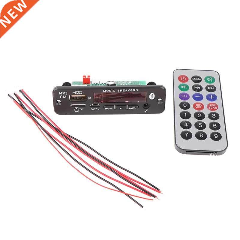 DC12V 20W Amplifier MP3 Decoder Board Bluetooth Car Player U