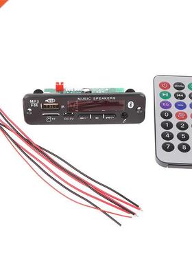 DC12V 20W Amplifier MP3 Decoder Board Bluetooth Car Player U