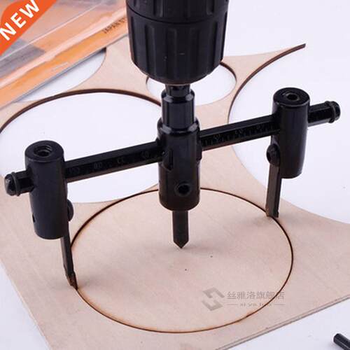 30mm-200mm Woodworking Opener Adjust Wood Circle Hole Saw Cu