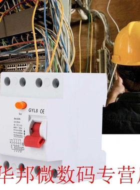 4P 400VAC GYL8 Circuit Breaker 50/60Hz IP20 Electric Leaking