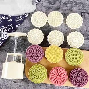 8pcs Hand Press Cookie Stamp Moon Cake Decor Mould Barrel Mo