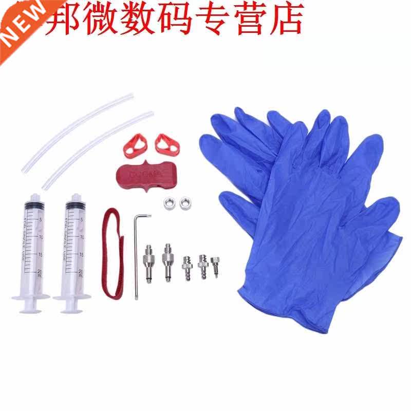 Bike Disc Brake Bleed Bicycle Hydraulic Disc Brake Bleed Kit
