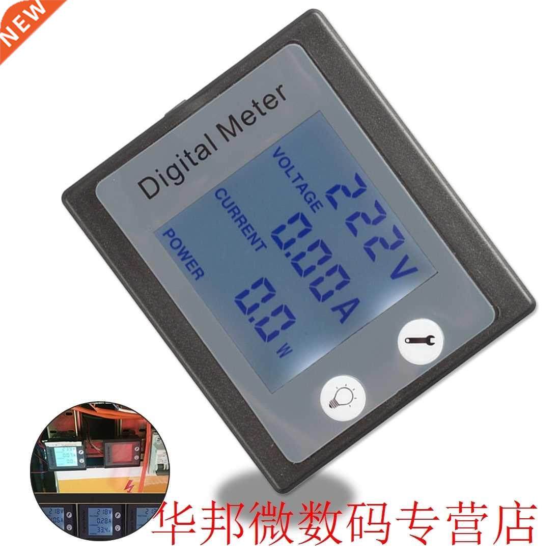 Multi-function AC Digital Meter Power Energy Voltage Current