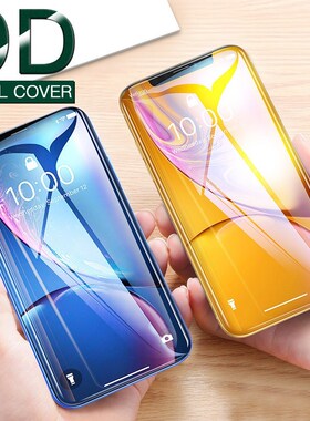 9D CoveR SCReen PRoteCtoR FilM FoR iPhone X XR XS MaX 11 PR