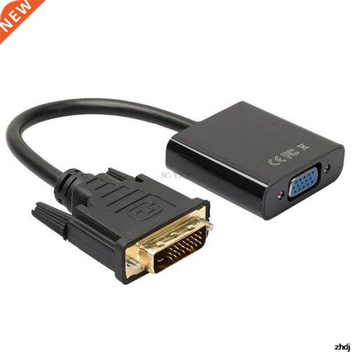 VGA Adapter DVI To VGA High-definition Adapter DVI (24+1) To