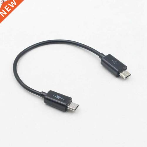 Black/White Micro USB to Micro USB Male Phone Charge Chargin