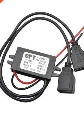 Micro USB 12V to 5V 3A 15W DC-DC Car Power Converter Module