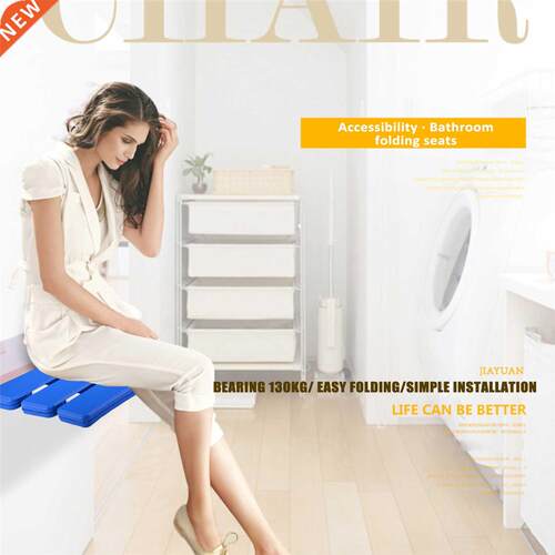 Wall Mounted Toilet Chair Shower Chair Shower Seat Bath Seat