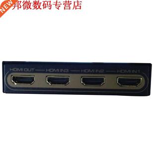 the into out switch definition high three Hdmi