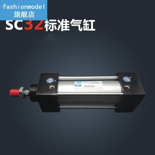 SC32*700-S Free shipping Standard air cylinders valve 32mm b