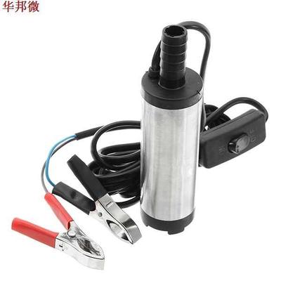 Submersible D iesel Pump DC 12V 24V Diameter 8mm Electric S