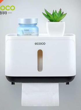 Bathroom Organizer Storage Box Toilet Paper Holder Tissue B