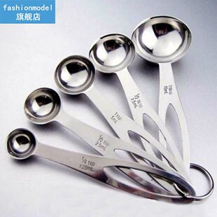 5pcs/set Baking Sugar Stainless Steel Kitchen Tool Multipurp