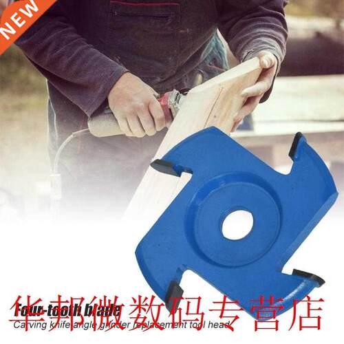 3/4 Teeth Wood Carve Disc Polish Milling Cutter Blade Grindi