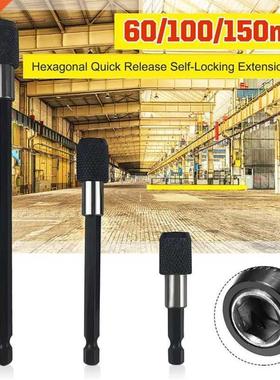 60 / 100 /150 mm 1/4