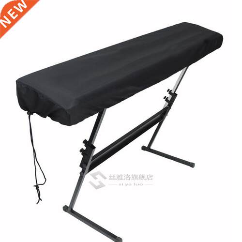 Keyboard Dust Cover 61/88 Key Electronic Piano Cover Dustpr