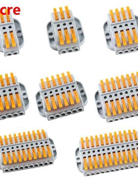 Quick Eletrical Wire Connector 2/3/4/5/6/8/10/12 Pin Univers