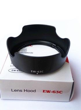 1piece EW-63C EW63C Flower shape Lens Hood for EF-S 18-55mm