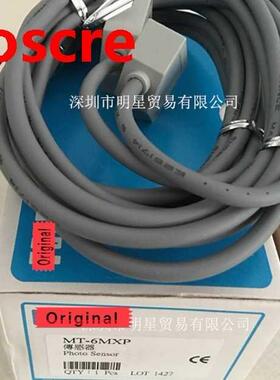 MT-6MXP Thru Beam Type Photoelectric Switch Sensors Original
