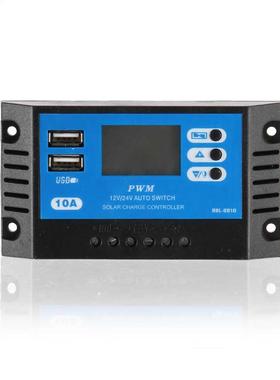 Panel Controller PWM 10A Dual Support USB Output Mobile PhoC