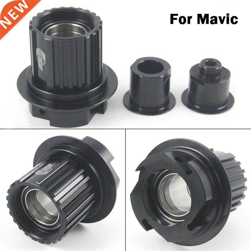 Bicycle Micro Spline Freehub MAVIC / HOPE / Industry 9 / DT