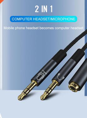 3.5mm Jack Microphone Audio Splitter Cable Female To 2 Male