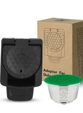 ICafilas Compatible with Dolce Gusto Capsule Adapter for Nes