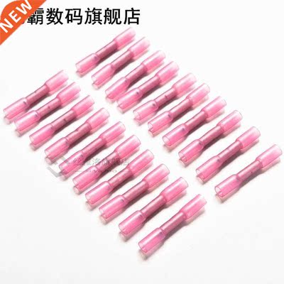 20P Heat Shrink Butt Terminal Insulated Butt Electrical Spli