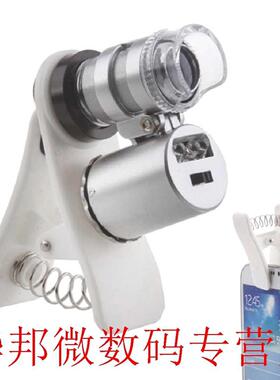 HOT 60x Handheld Mini Pocket Microscope Loupe Jeweler Magnif