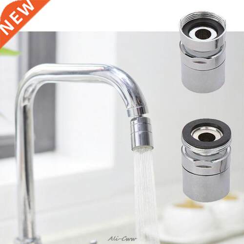 High Quality Brass Water Saving Tap Kitchen Faucet Aerator S