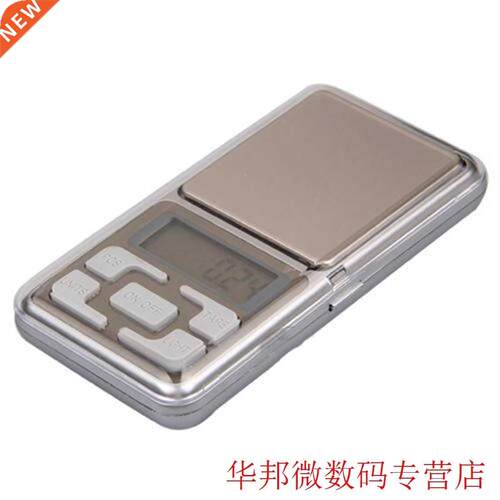 Jewel Scale 1pcs Electronic Weighing Scale Mini Digital Pock