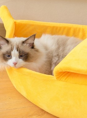 Funny Banana Cat Bed House Cute Cozy Cat Mat Beds Warm Durab
