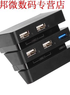 5 Ports USB Charger Hub 3.0 & 2.0 Extend USB Adapter For