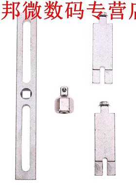 Pomp Gereedschap Brandstoftank Wrench Deksel Verwijderen Kit