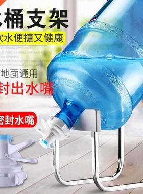 DVNGU pure water and bottled water bracket inverted water