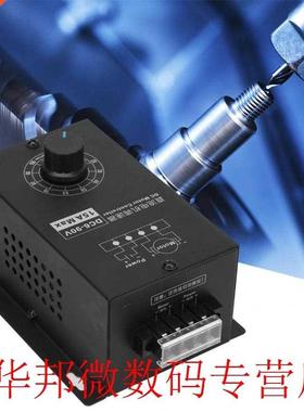 DC 6V~90V 15A Brush Motor Governor Speed Control Electric Co